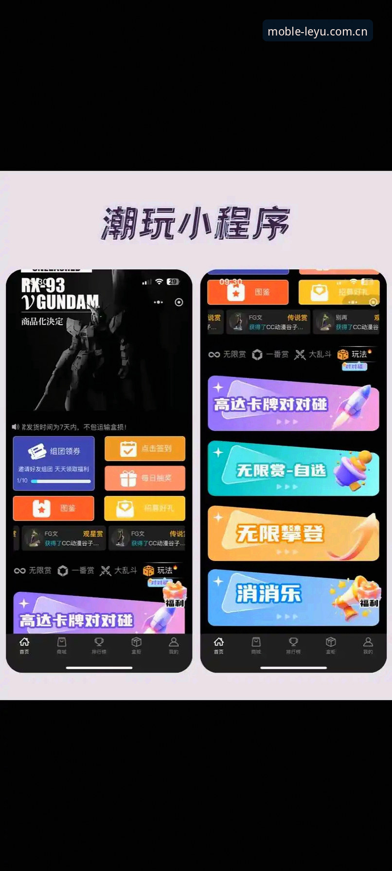 leyu手机娱乐APP下载安装使用教程，老用户手把手教你轻松上手